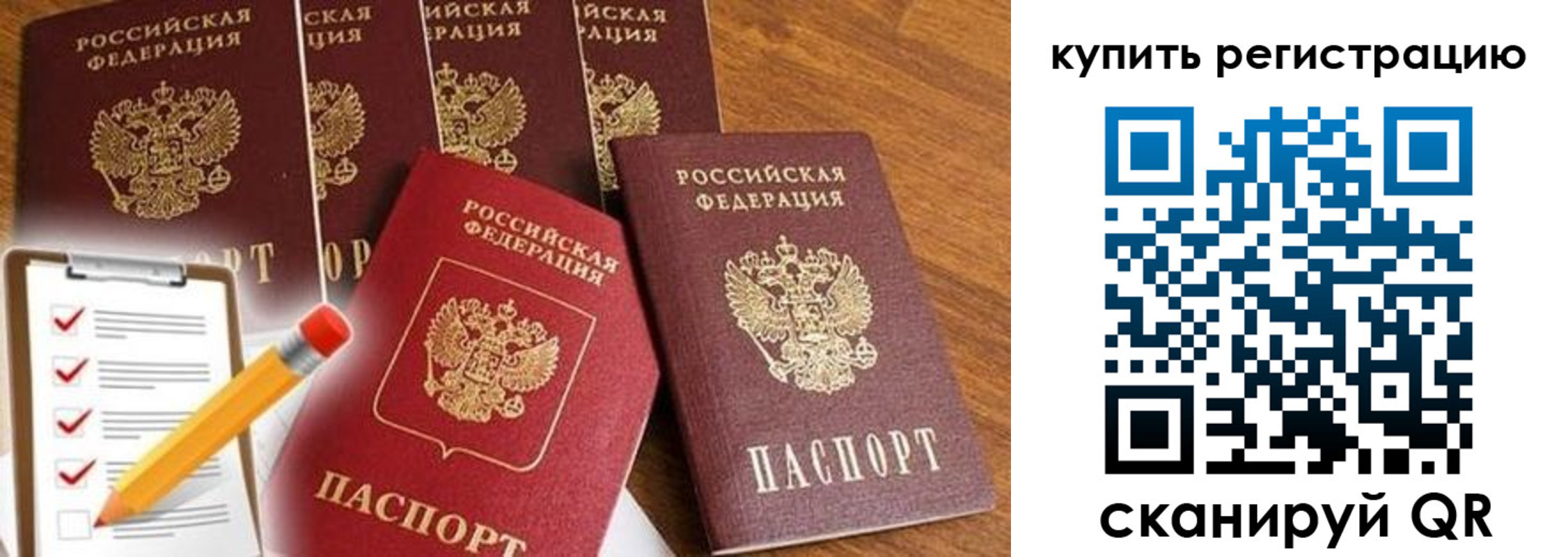 форма 3 в Уварово