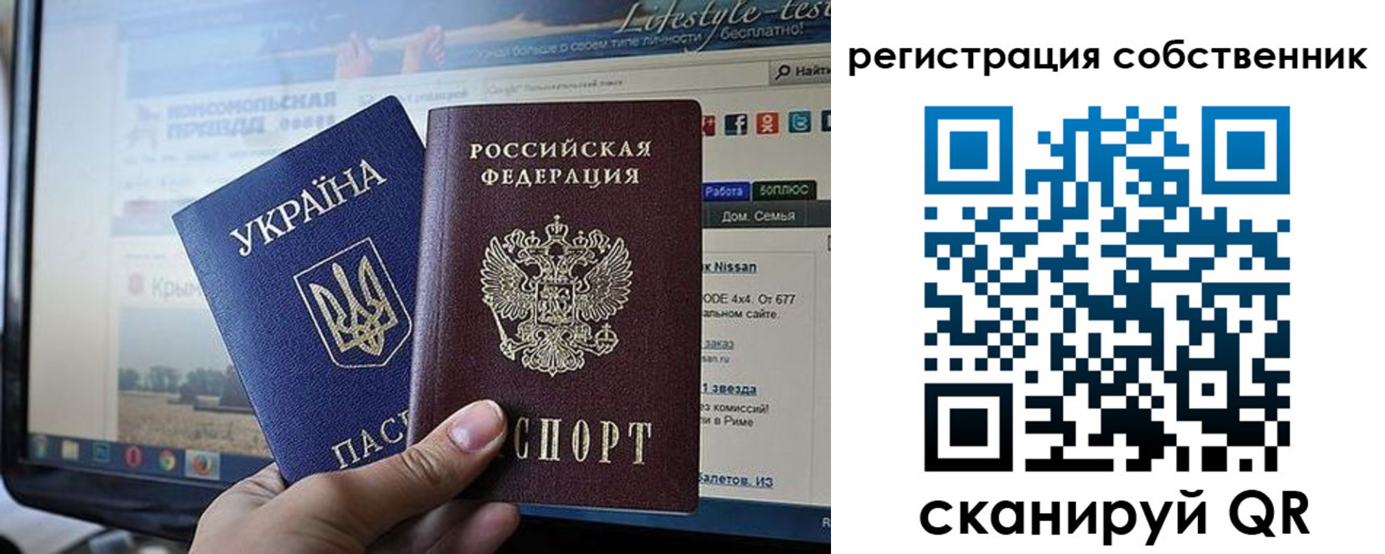 прописка для кредита в Уварово